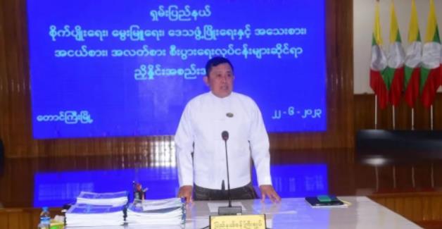 自治区主席李正福参加掸邦政府召开的关于促进农业、畜牧业以及中小型企业发展的工作协商会议