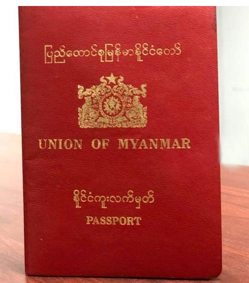 在缅甸补办护照 千万不能少了它